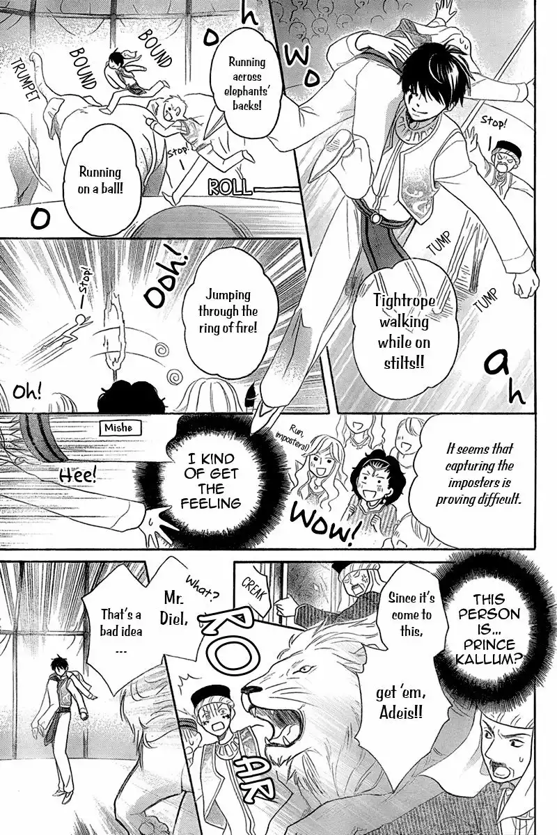 Sabaku no Harem Chapter 7.1 30